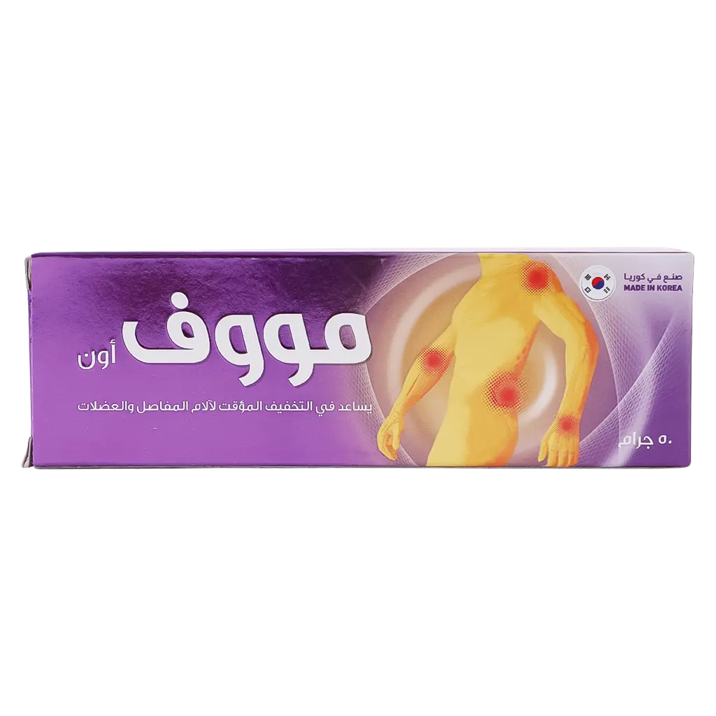 موف أون كريم 50 جم - view 2
