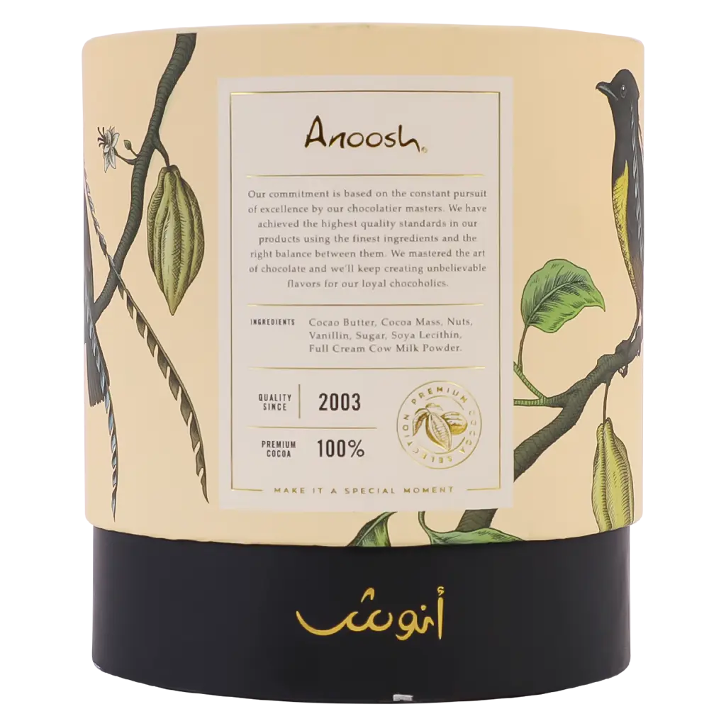 Anoosh wrapped chocolate 500 gm - view 2