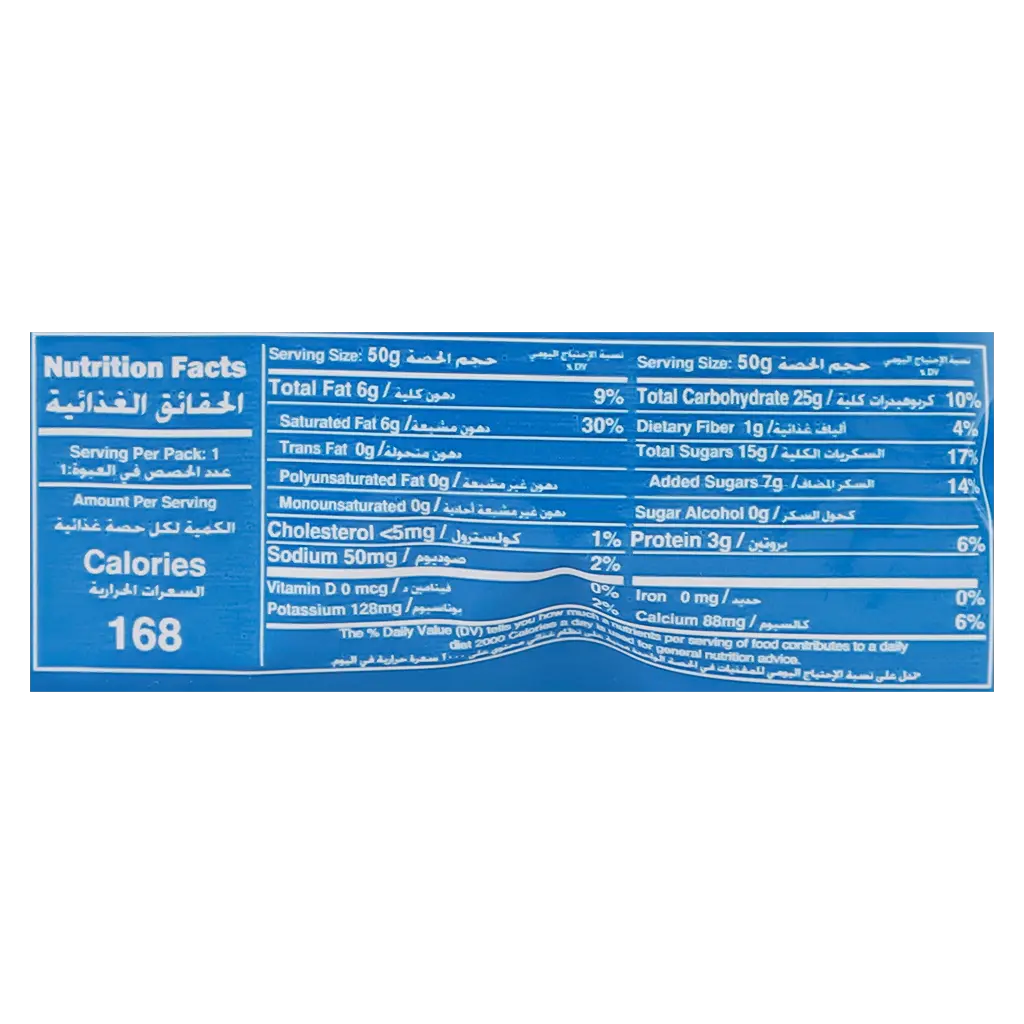 Ice Queen Ice Cream Sandwich Coockies 80 ml - view 3