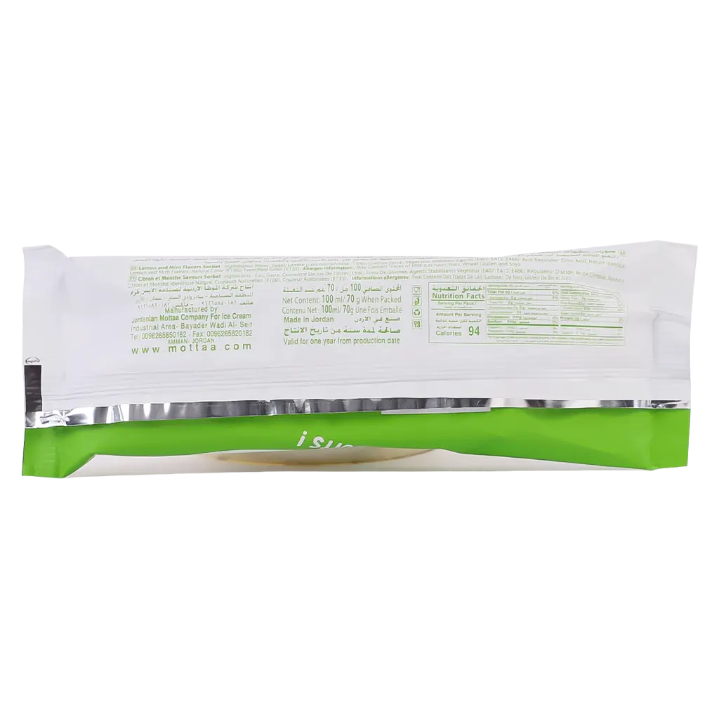 Ice Queen Ice Cream Sorbet Lemon Mint 100 ml - view 2