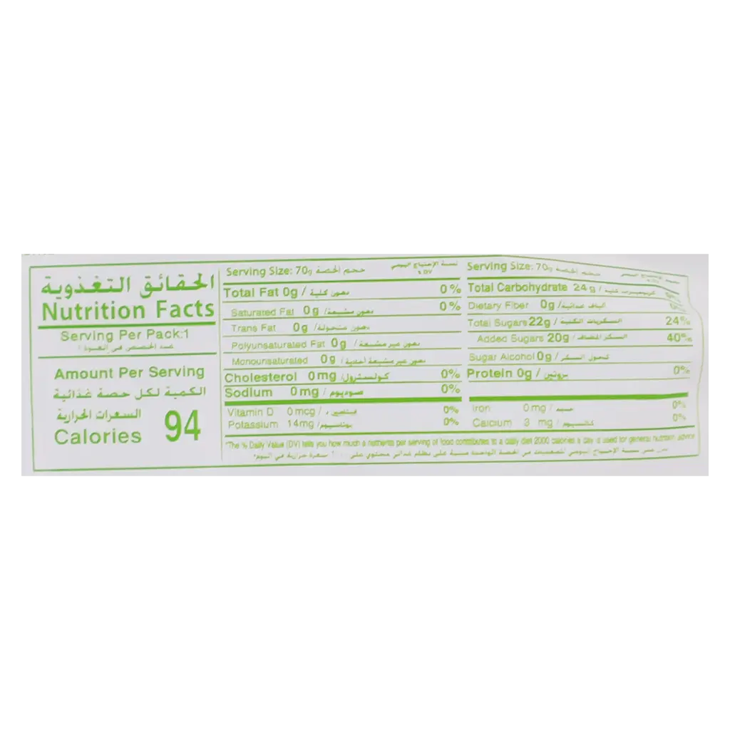 Ice Queen Ice Cream Sorbet Lemon Mint 100 ml - view 4
