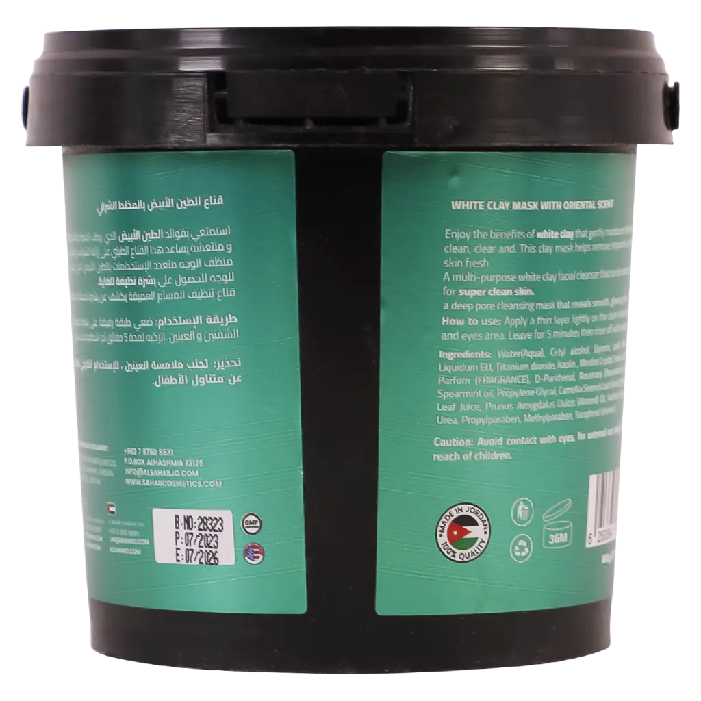 Global Star Clay Mask with Tea and Aloe Vera 600 ml - view 2