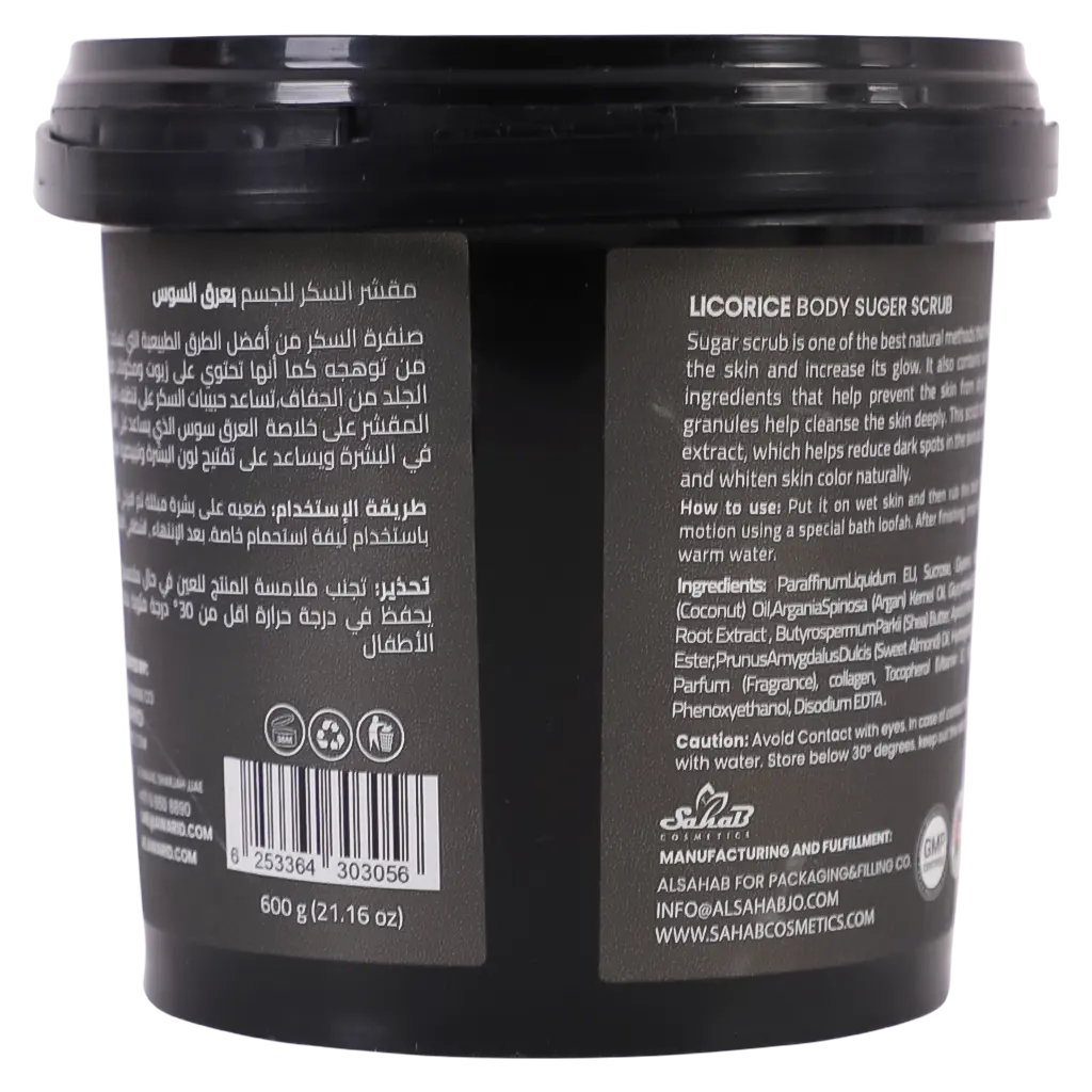 Global Star Licorice Oil Sugar Scrub 600 ml - view 2