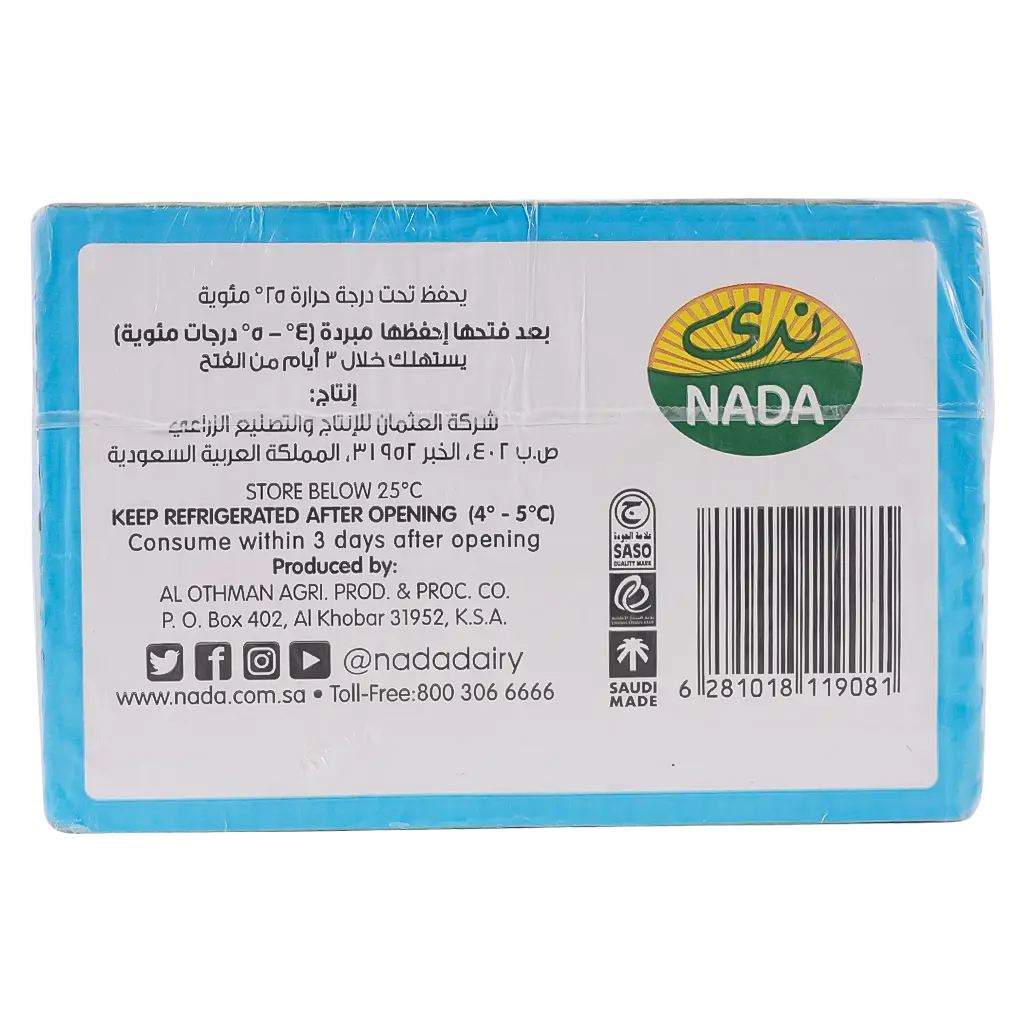 Nada Dahoomy Full Fat Milk 18 pcs 185 ml - view 4