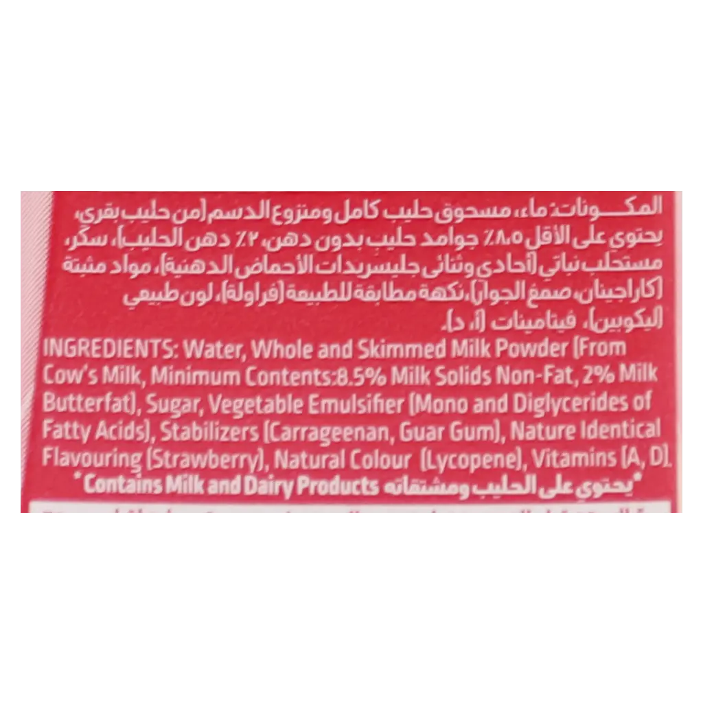 Alrabie Strawberry Flavored Milk 185 ml - view 5