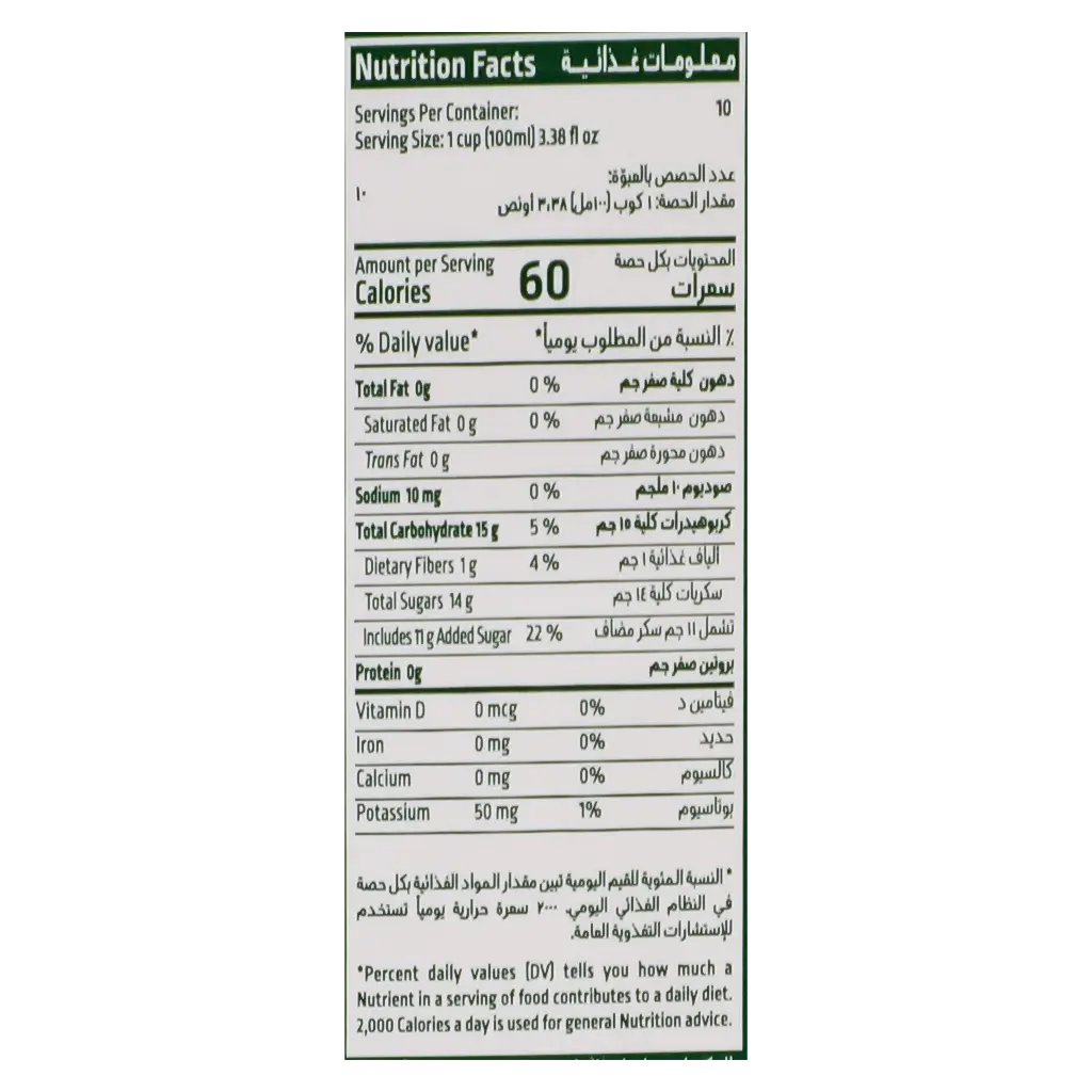 Al Rabie Mango Nectar 1L - view 4