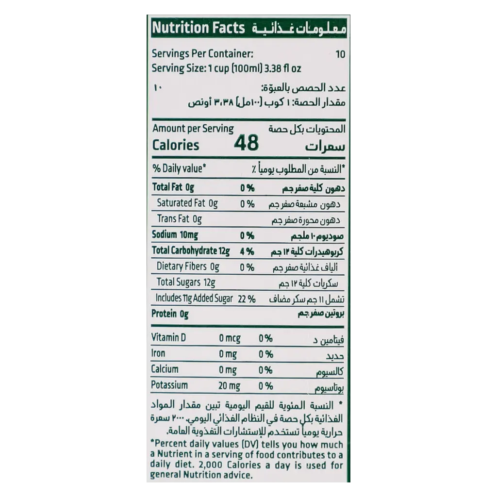 Al Rabie Berry Mix Juice 1L - view 4