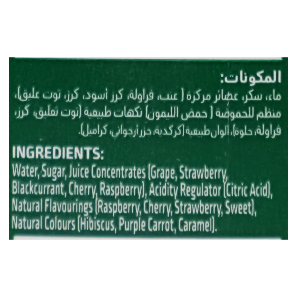 Al Rabie Berry Mix Juice 1L - view 5