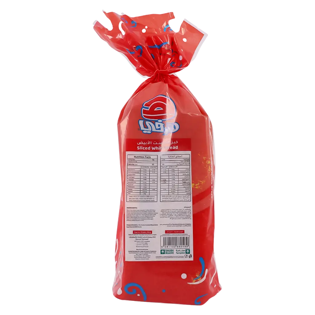 Herfy Sliced White Bread 600 gm - view 3