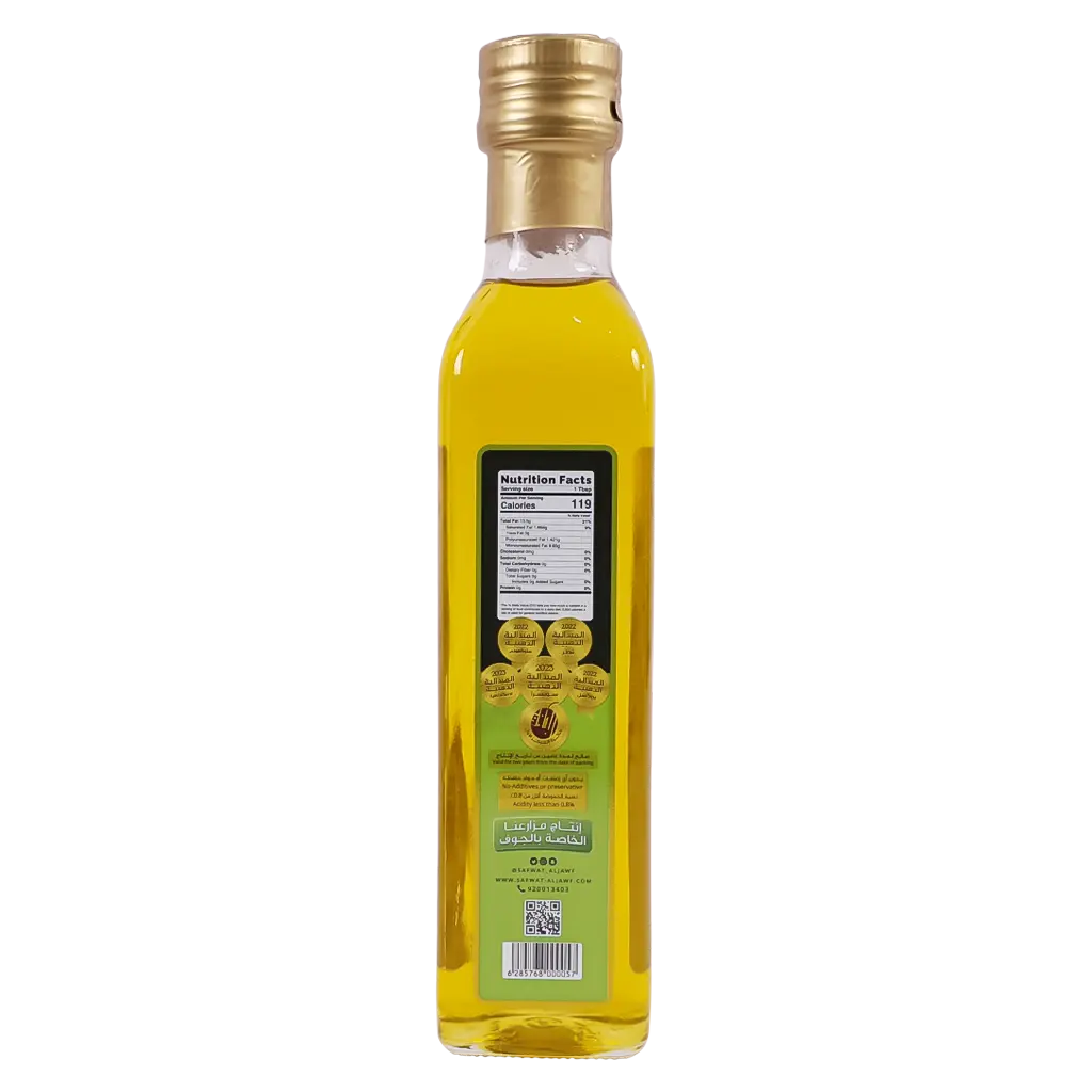 Safwat Aljawf Virgin Olive Oil 250ml - view 4