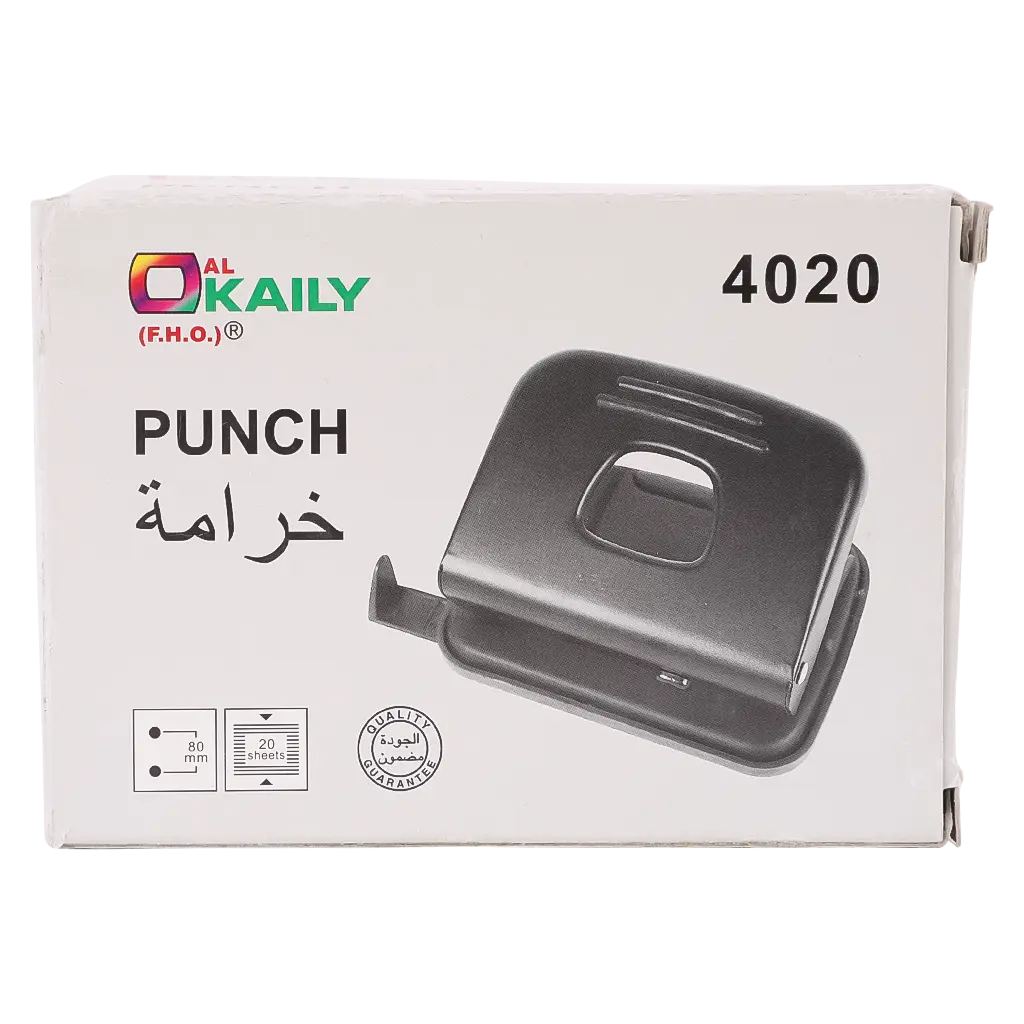 Alokaily   2 Hole Paper Punch For Office Use - view 4