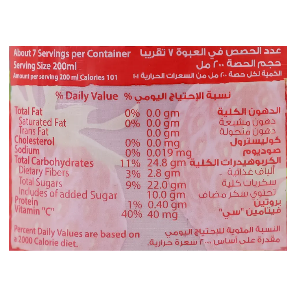 Nada Strawberry Flavor Juice 1.3 L - view 2
