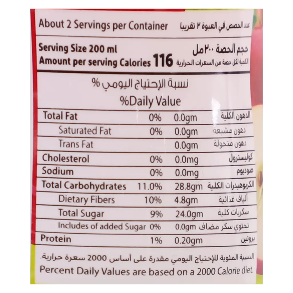 Nada Apple juice with Pulp Premium 320 ml - view 3