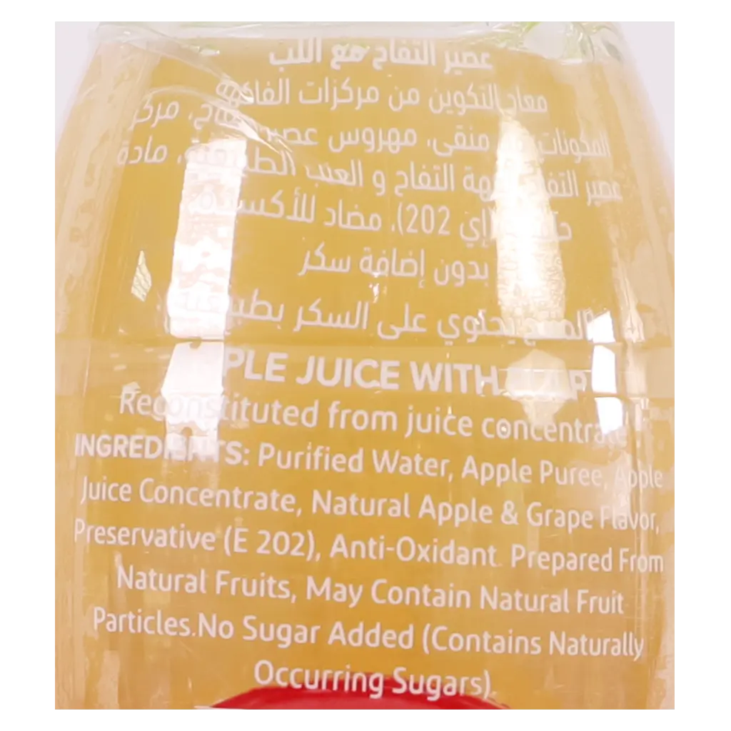 Nada Apple juice with Pulp Premium 320 ml - view 4