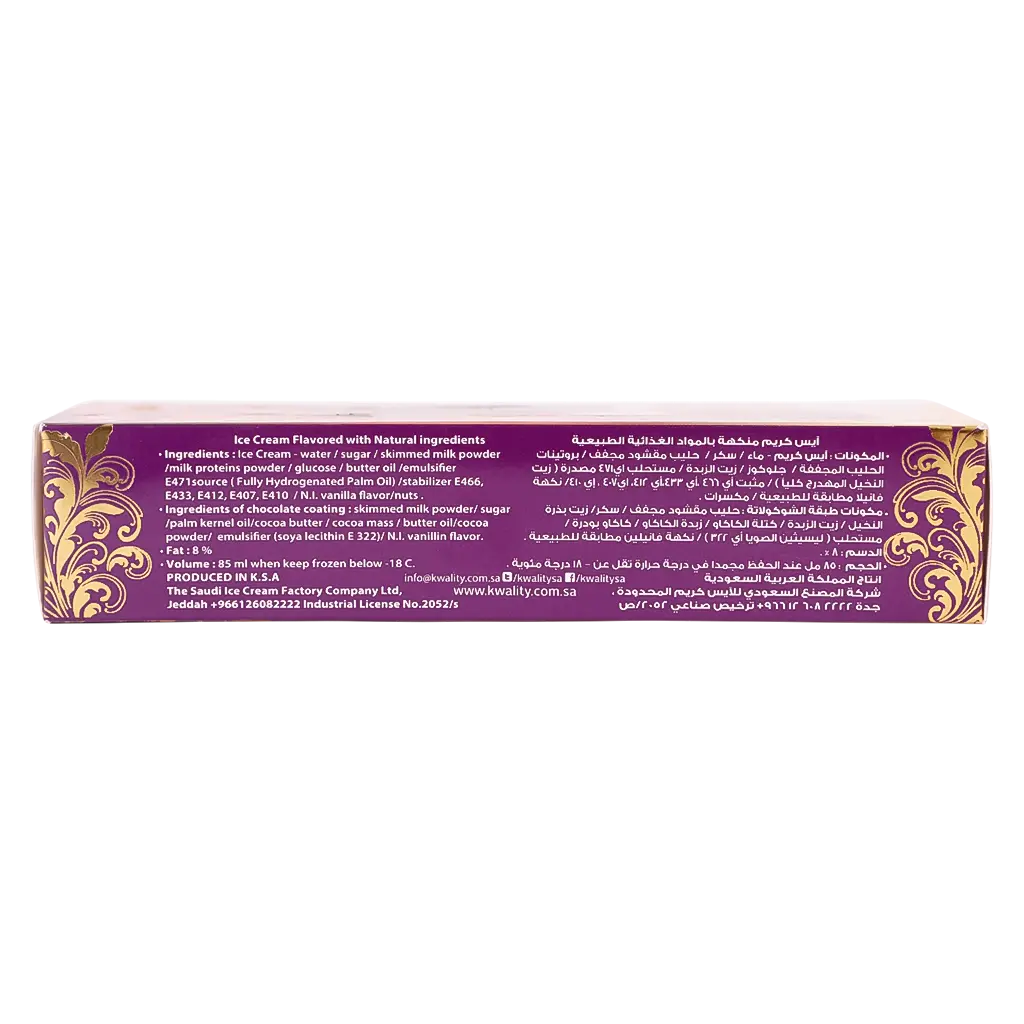 Kwality Ice Cream Mini Majestic Nut 85 ml - view 4