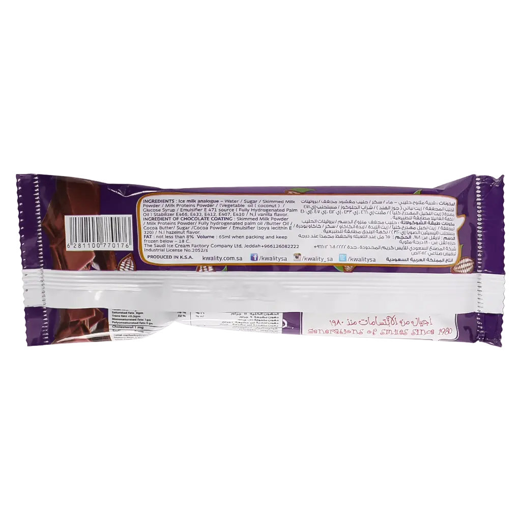 Kwality Ice Cream Chocobar Kupple 65 ml - view 2