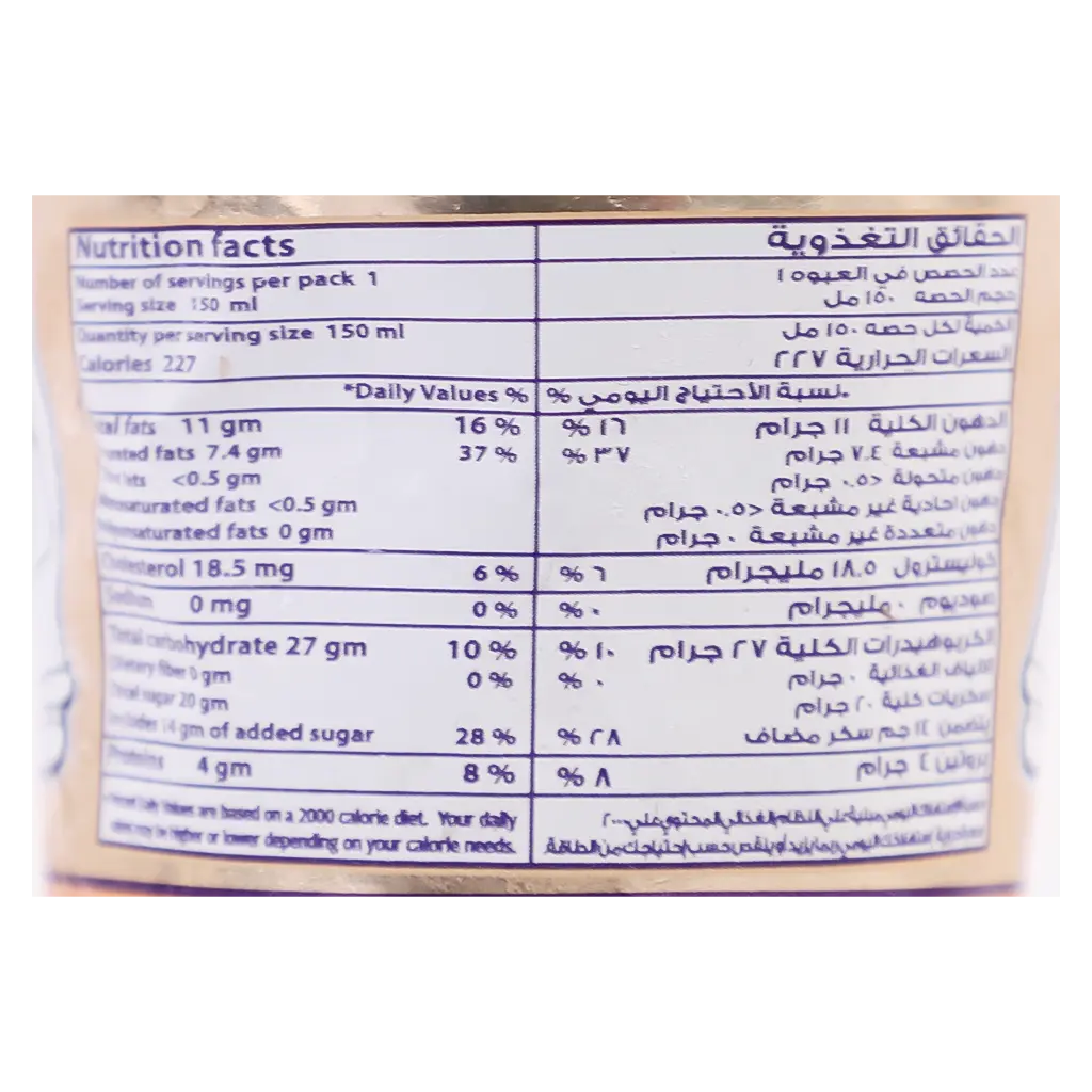 Kwality Ice Cream Chocolate Kone 150 ml - view 4