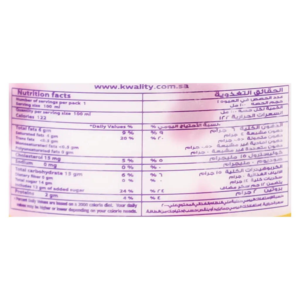 Kwality Ice Cream Raspberry Ripple 1 L  - view 4