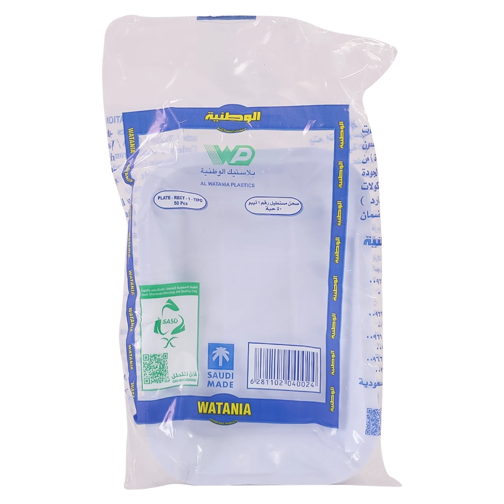 Watania Plate Small Rectangular 50 Pcs