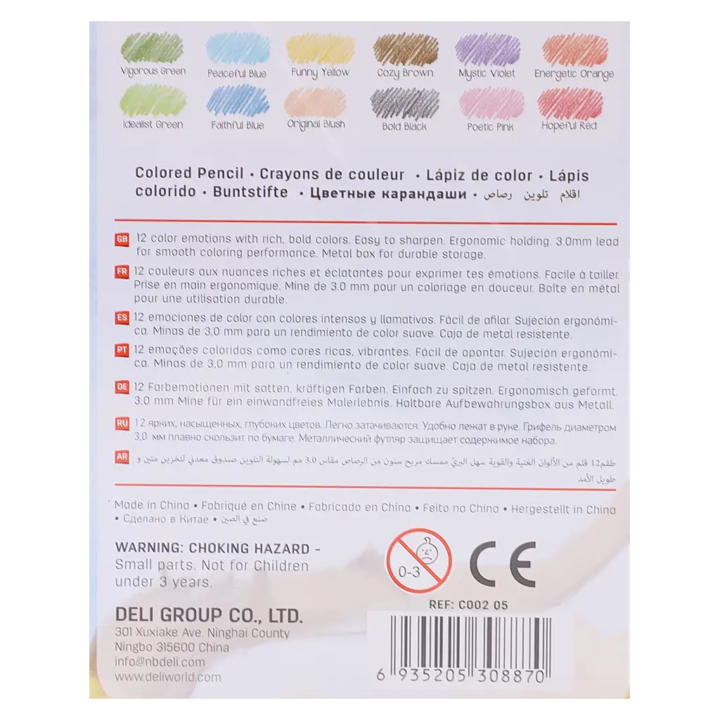 Deli Colored Pencil Metallic Roller 12 Color - view 2