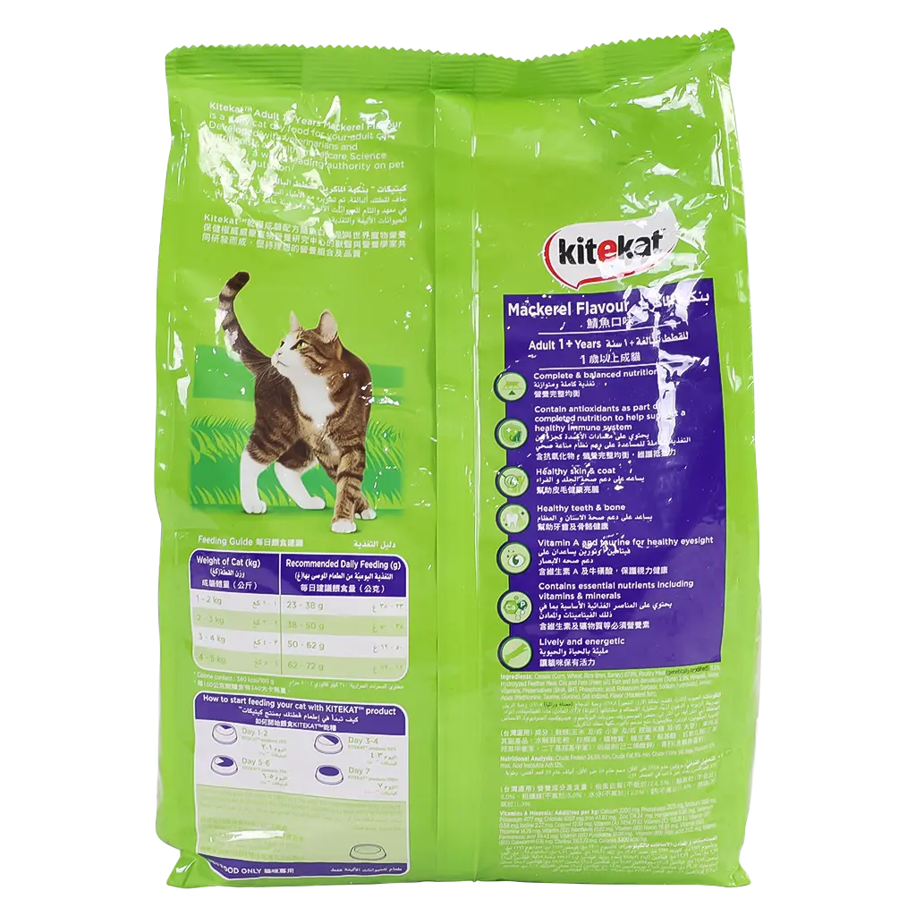 Kitekat Dry Food for Cats with Mackerel 1.4 kg - view 3