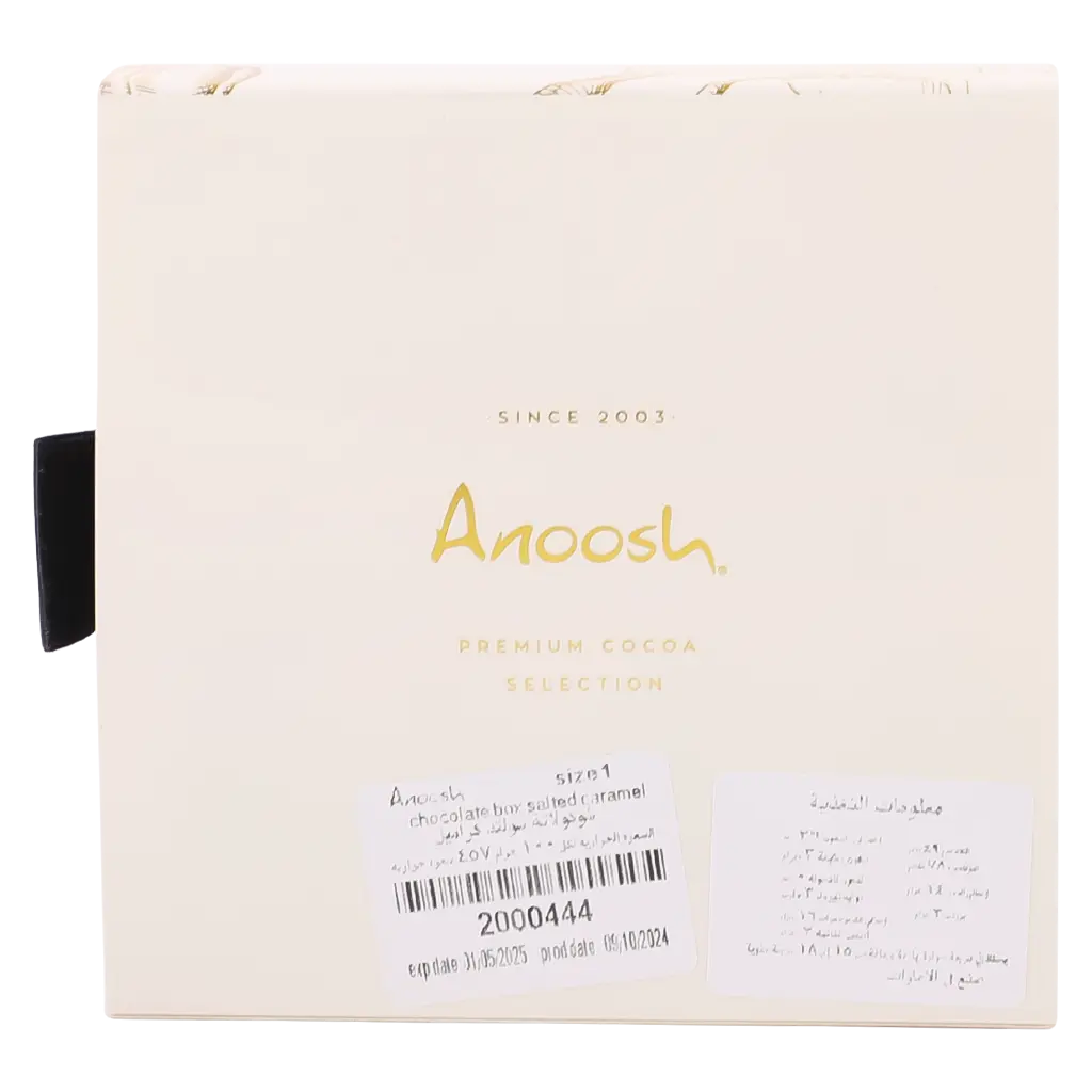 Anoosh Salted Caramel - view 5