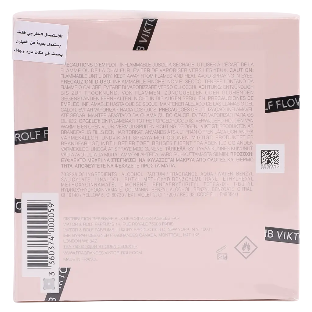 Viktor And Rolf Flower Bomb Perfume 100 ml - view 4