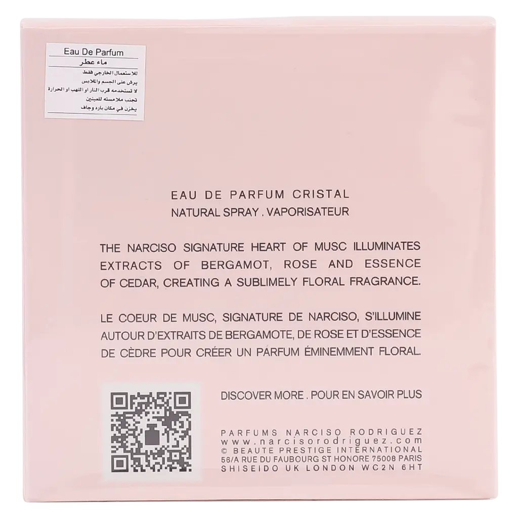 Narciso Rodriguez Cristal Eau De Parfum 90 ml - view 4