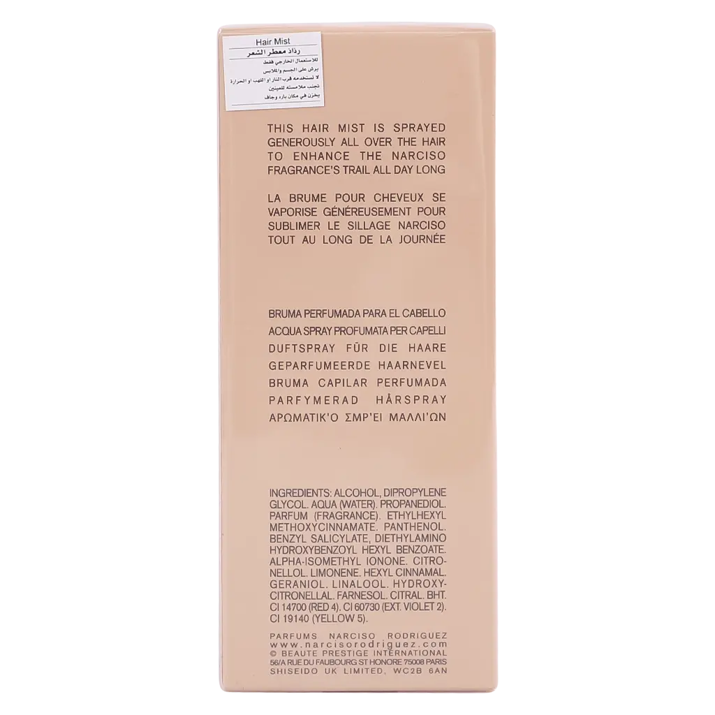 Narciso Rodriguez Powder Hair Mist 30ml - view 4