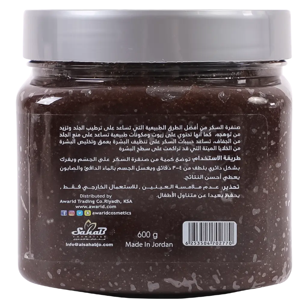 Global Star Sugar Scrup For face and body Coffee 600 gm - view 3
