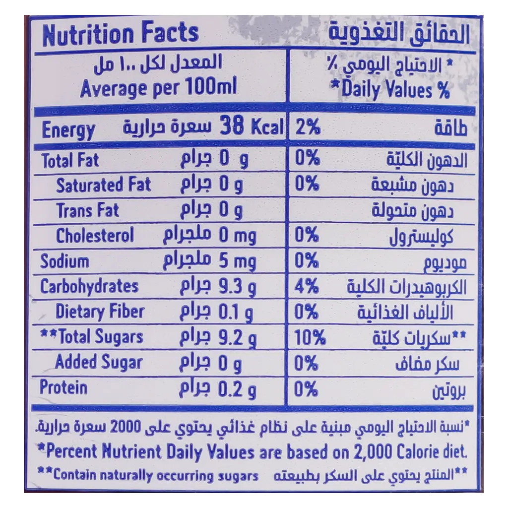 Nadec Mixed Berry Juice 300 ml - view 5