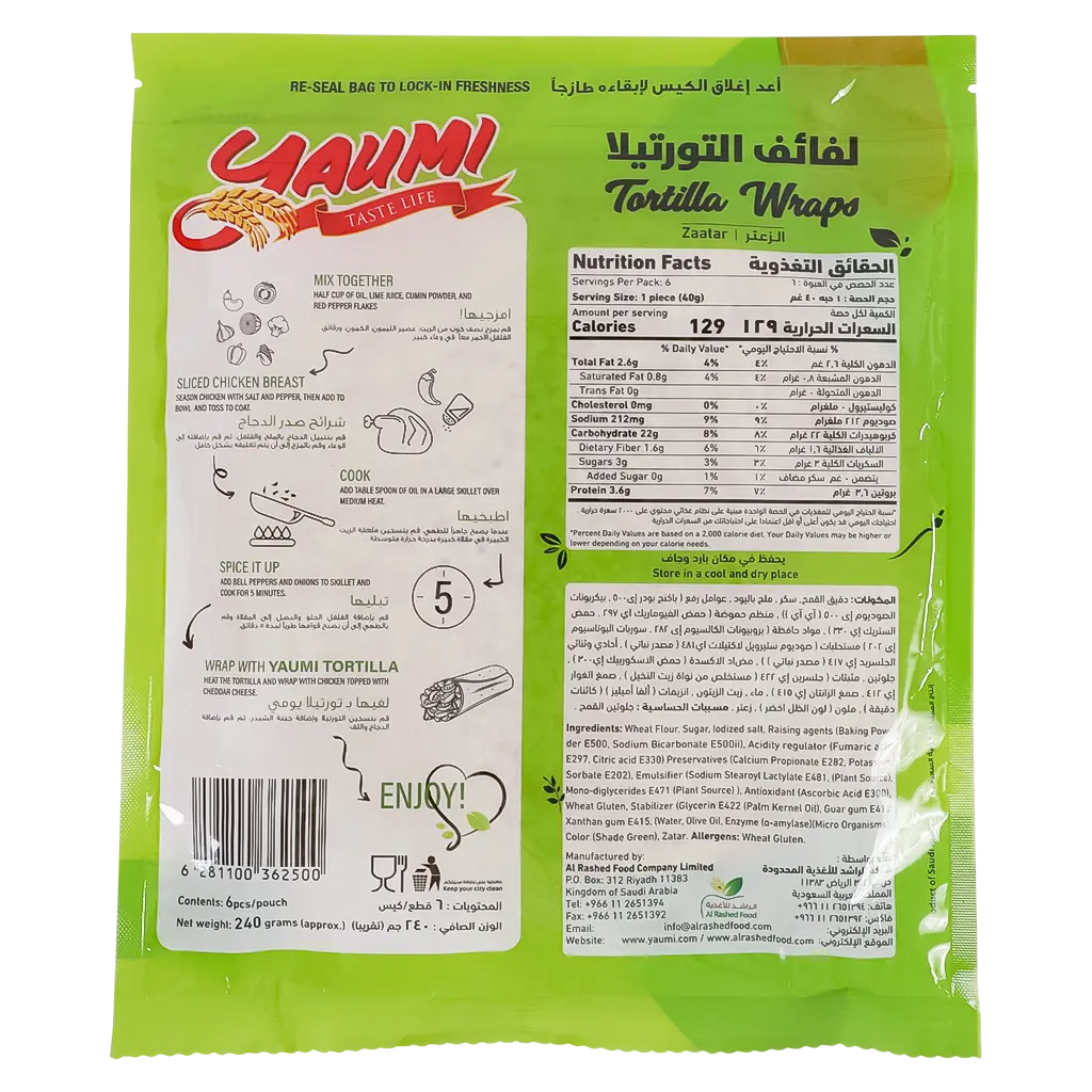 Yaumi Tortilla Warps Zaatar 240 gm - view 2