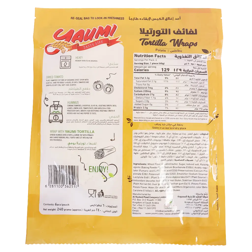 Yaumi Tortilla Warps Potato 240 gm - view 2