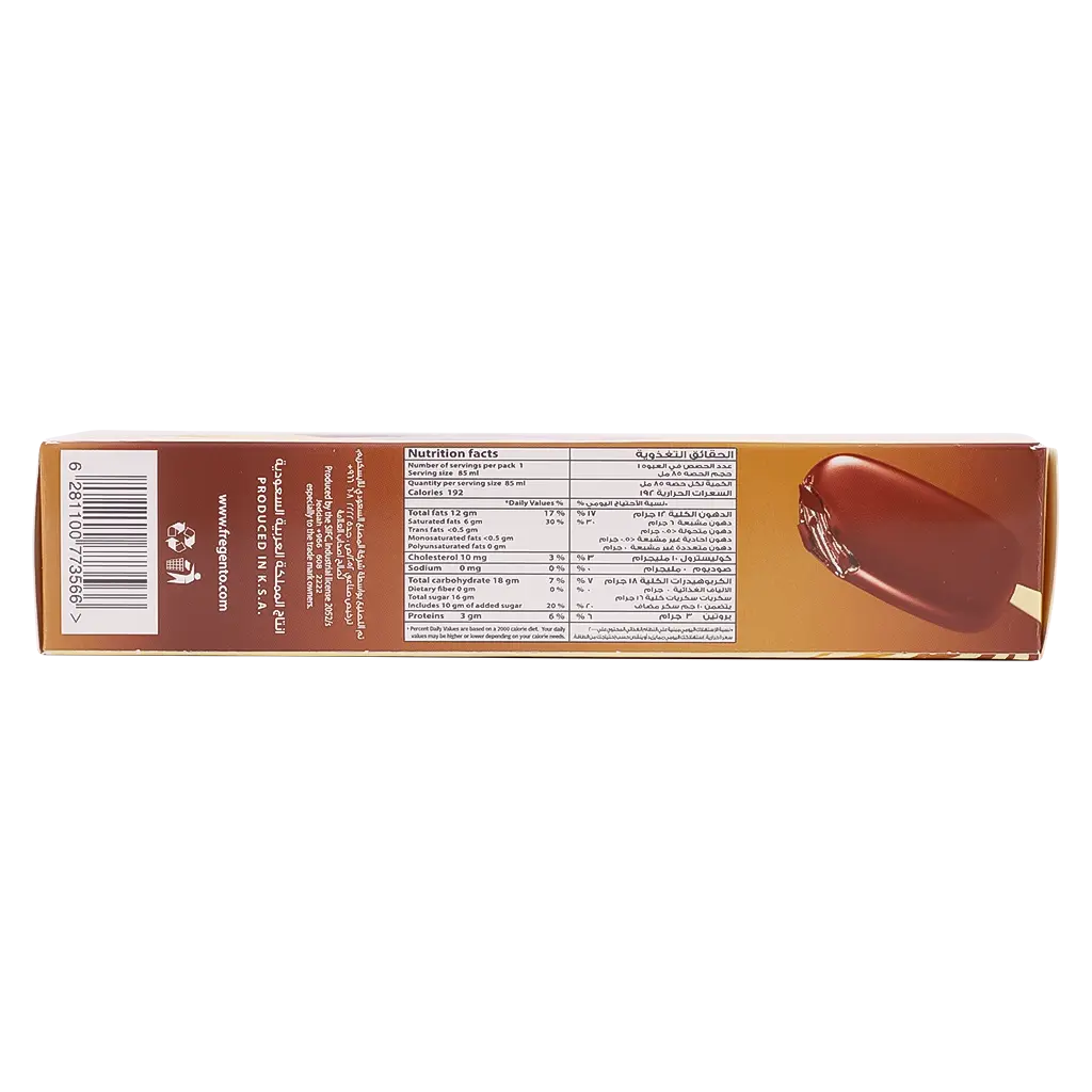 Fregento Ice Cream Stick Triple Chocolate 85 ml  - view 4