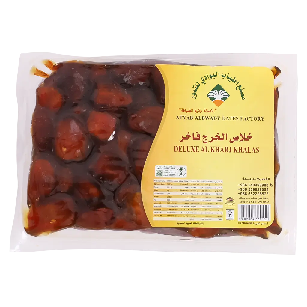 Atyab Albwady Dates Khalas AlKharj Deluxe 1 kg - view 1