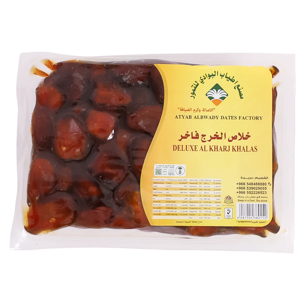 Atyab Albwady Dates Khalas AlKharj Deluxe 1 kg