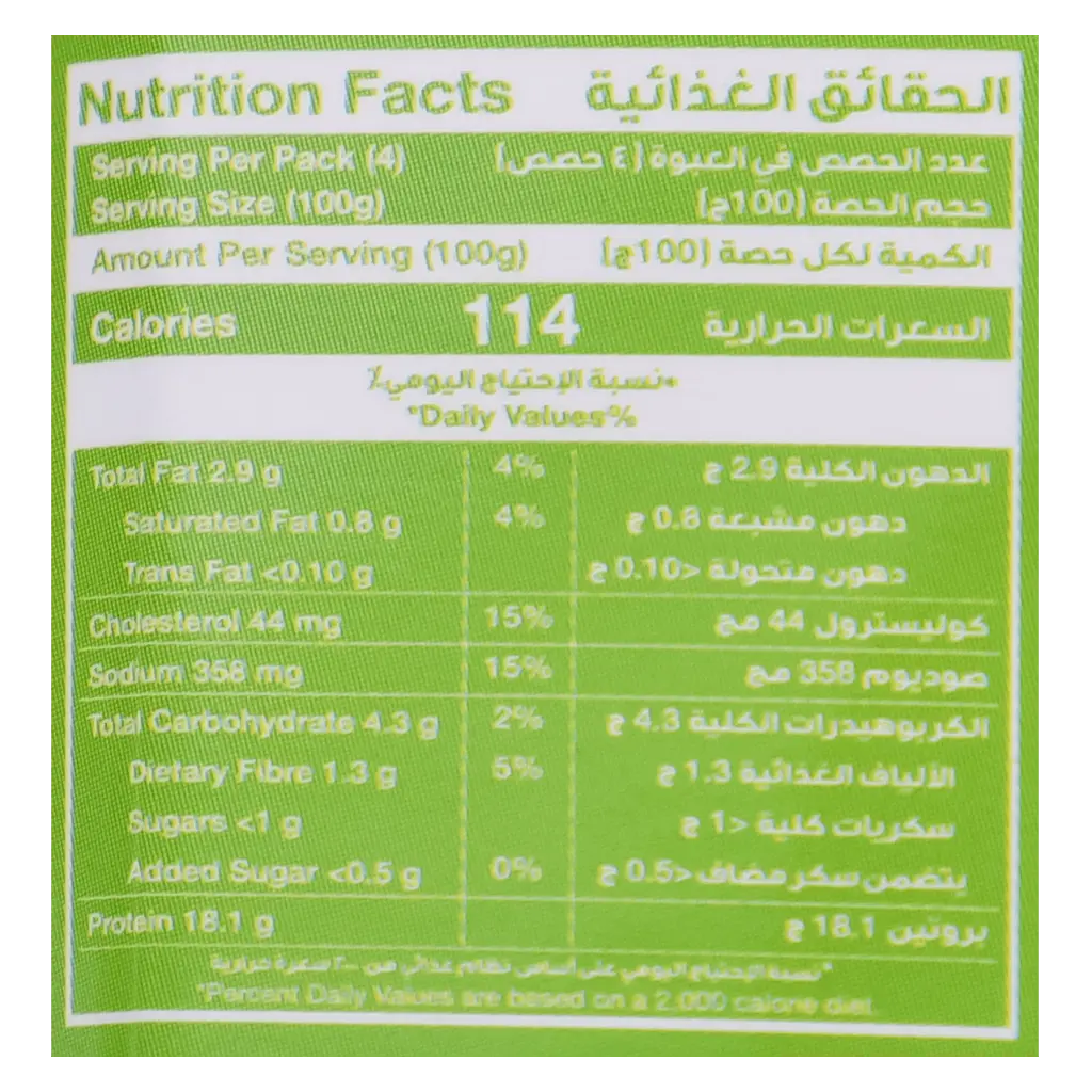 Radwa Premium Fresh Chicken Burger Classic 4 pcs 400 gm - view 3