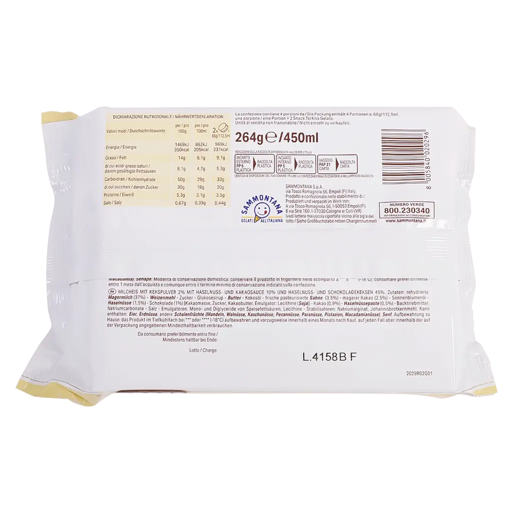 Loacker Ice Cream Sandwich 2 pcs 4 sachets 264 gm - view 2