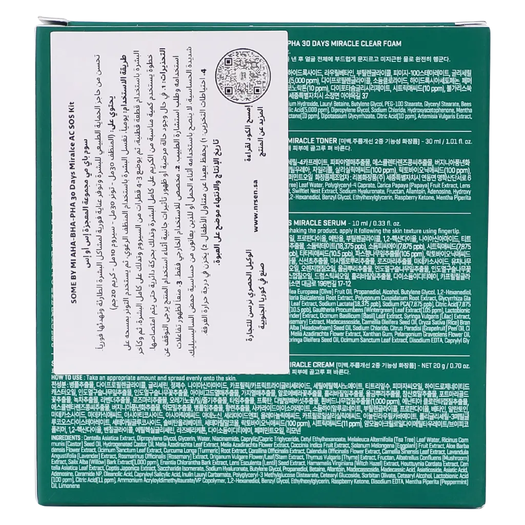 SOME BY MI AHA-BHA-PHA 30 DAYS MIRACLE AC SOS KIT - view 4