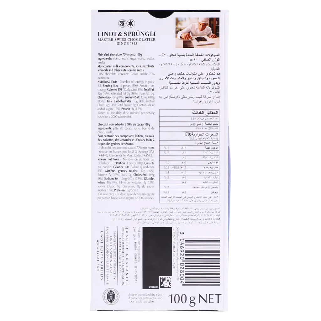 Lindt Excellence Dark 70% 100 gm - view 2