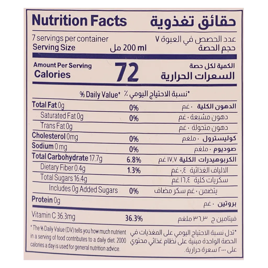 Almarai Mixed Fruit Lemon Nectar No Added Sugar 1.4 L - view 5