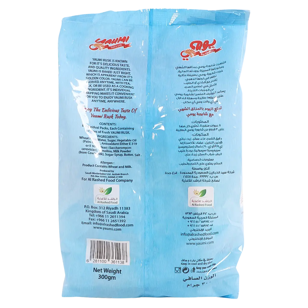 Yaumi Milk Rusk  300 gm - view 3