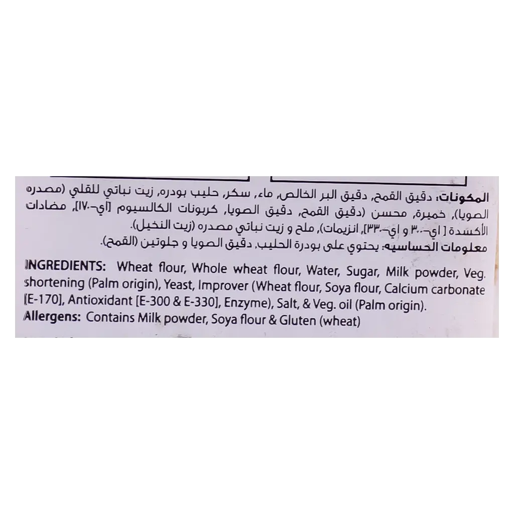 النجاح بقصم بر 620 جم - view 3