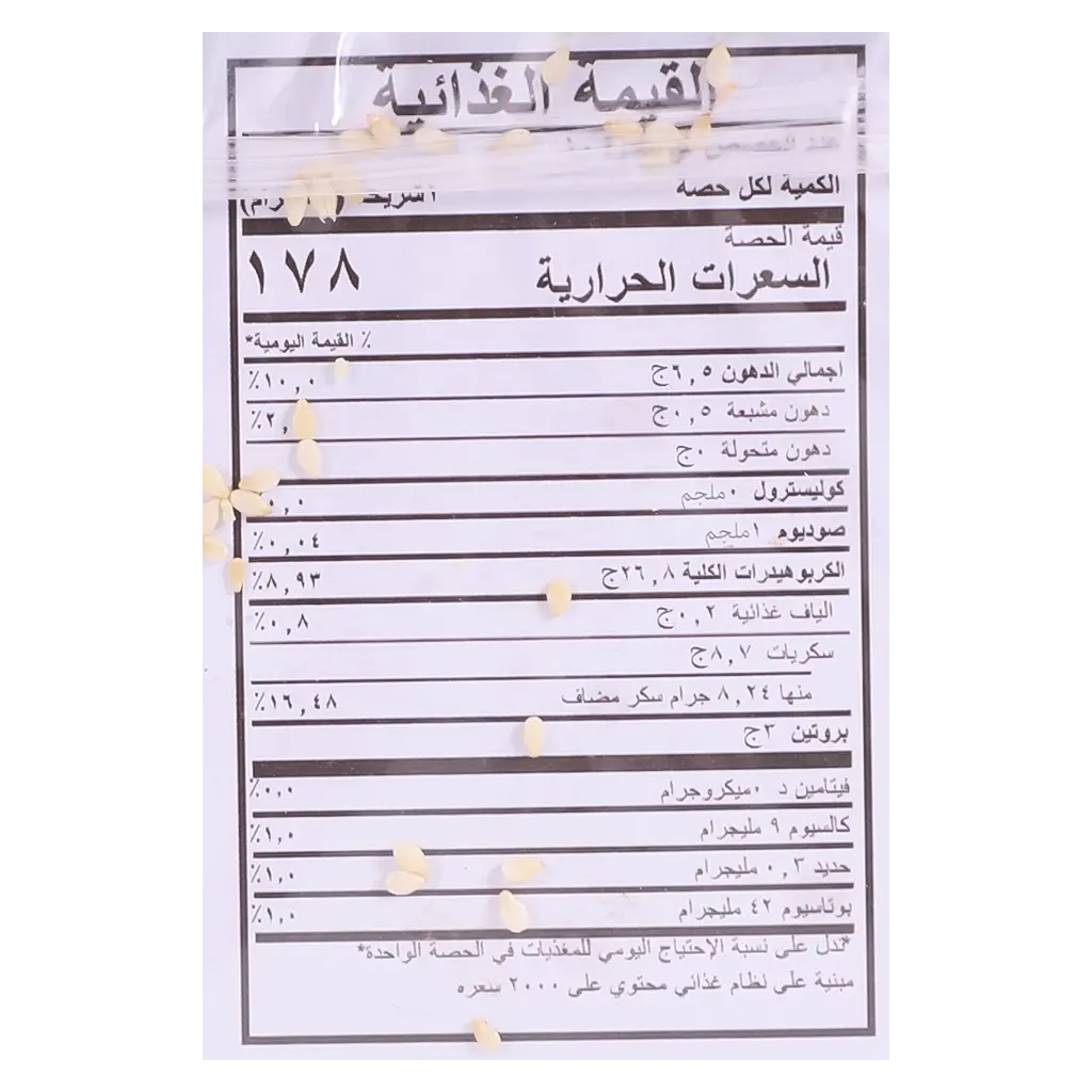 Al Najah Rusks Lon g Sesame Sticks 450 gm - view 4