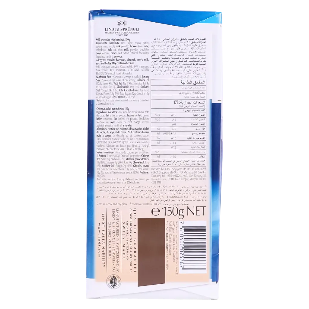Lindt Les Grandes Milk Chocolate with Hazelnut 150 gm - view 2