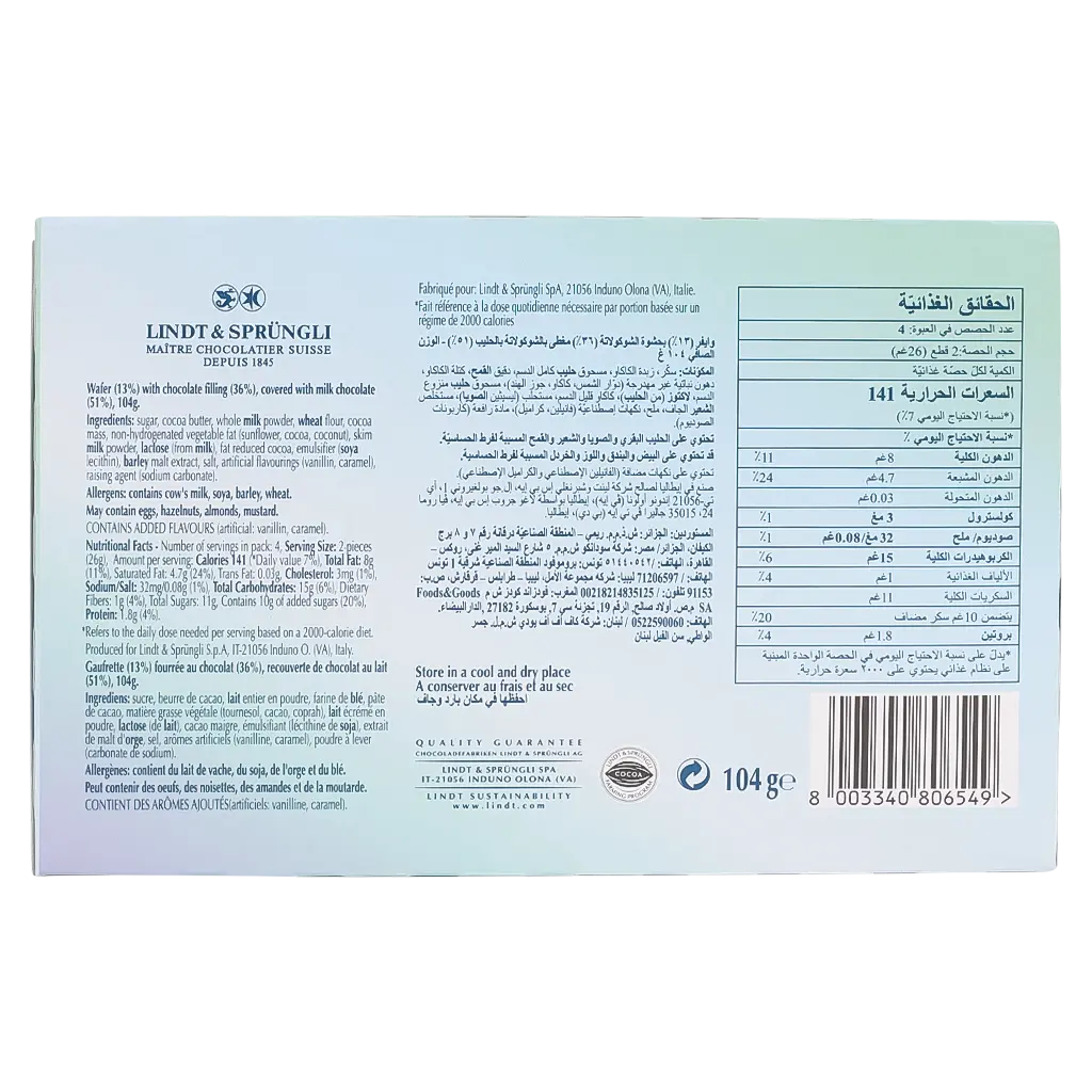 Lindt Wafer Milk Multipack 104 gm  - view 2