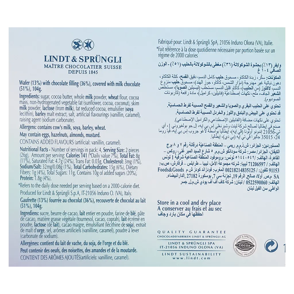 Lindt Wafer Milk Multipack 104 gm  - view 3