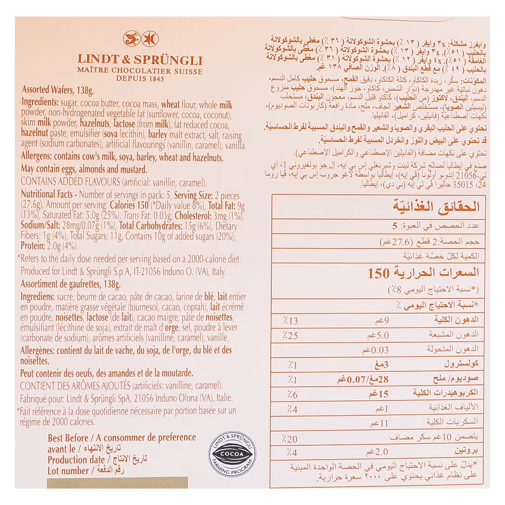 Lindt Wafer Assort Bag 138 gm - view 4