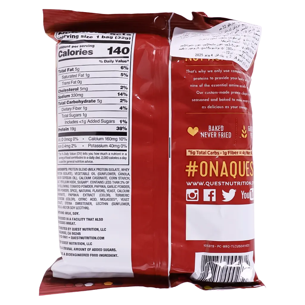Quest Nutrition Protein Chips Bbq 32G - view 2