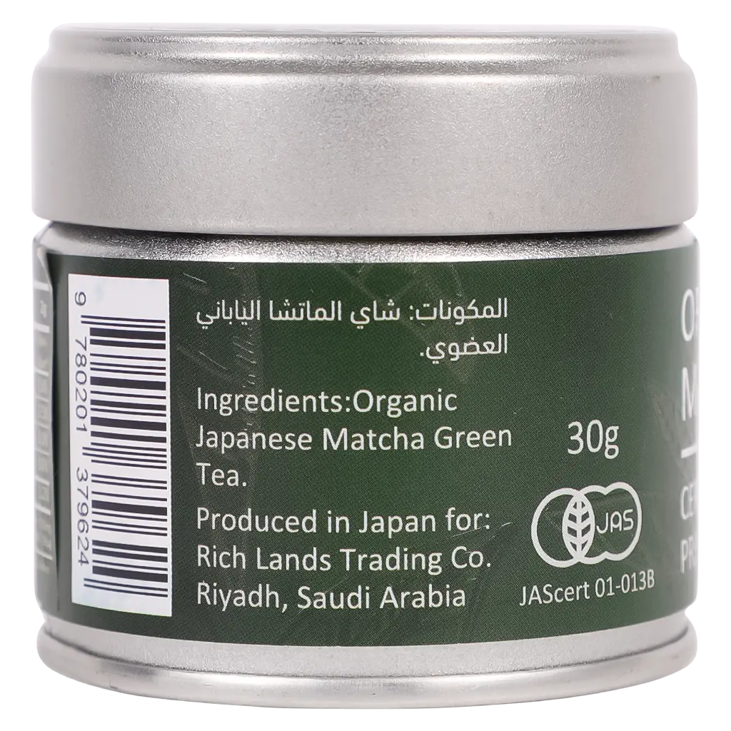 Medori Organic Japanese Matcha Ceremonial Grade B 30 gm - view 3